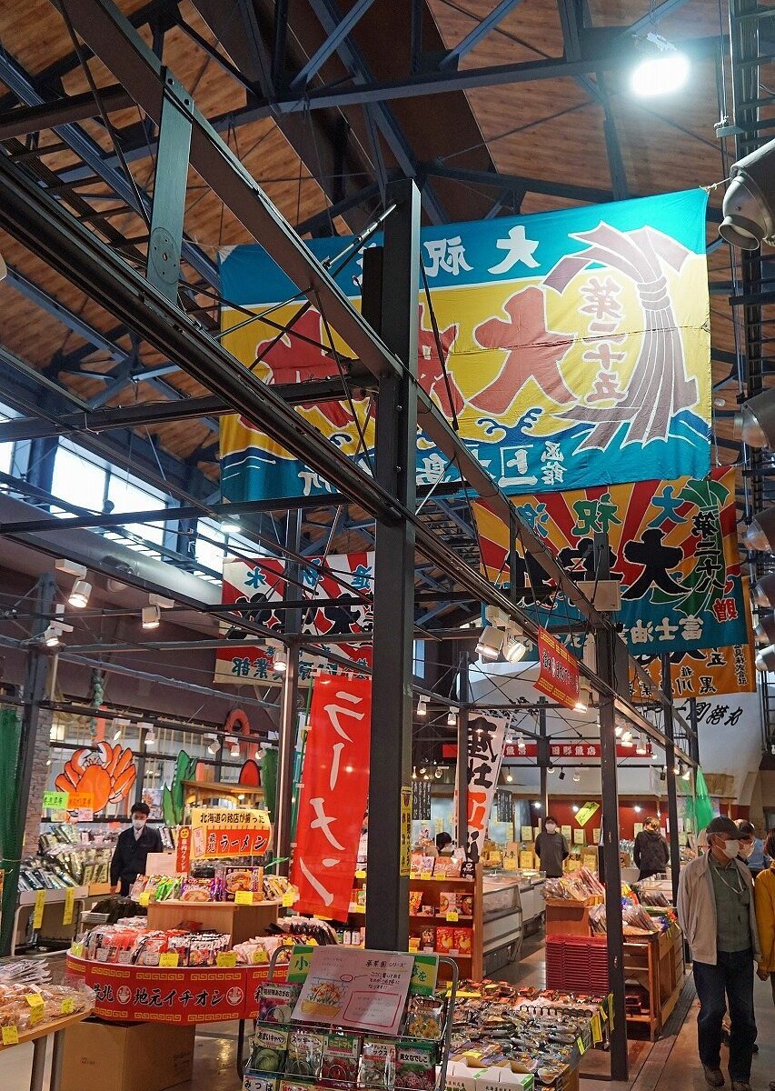 🛍️ 왓카나이 후쿠코 시장 (Wakkanai Fukuko Ichiba) 이미지 9